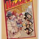 photo du film Hammett