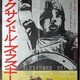 photo du film Alexandre Nevski