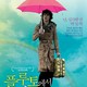 photo du film Breakfast on Pluto