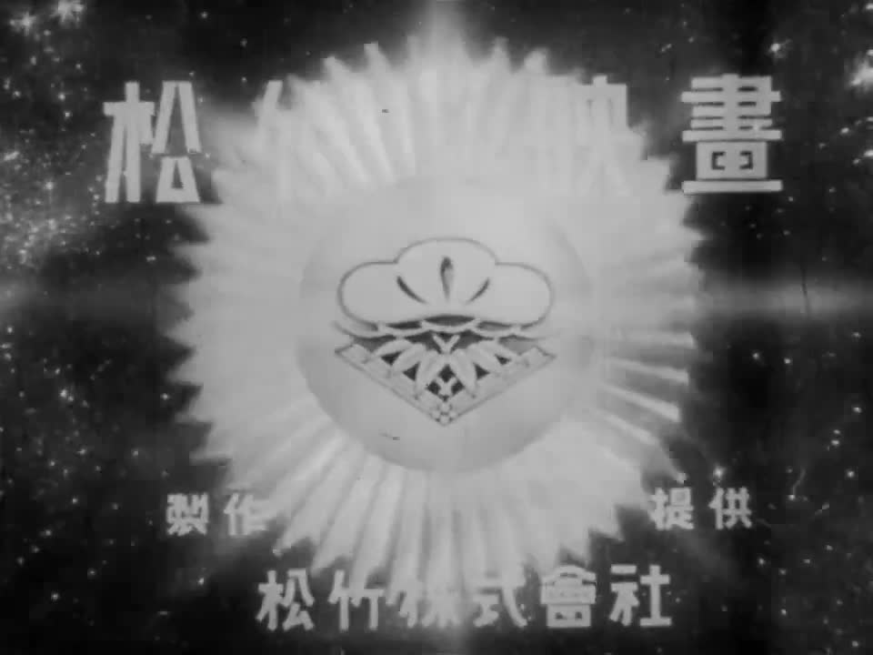 Extrait vidéo du film  Il était un père