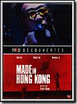 Made in Hong Kong