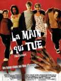 La Main Qui Tue
