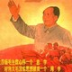 photo du film La Chine
