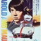 photo du film Harold et Maude