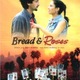 photo du film Bread and Roses