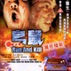 photo du film Run and Kill