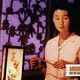 photo du film Augustin roi du kung-fu