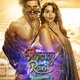 photo du film Rocky Aur Rani Kii Prem Kahaani