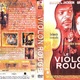 photo du film Le Violon rouge