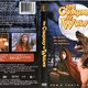photo du film La compagnie des loups