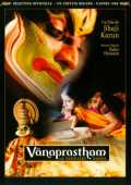 Vanaprastham, La Dernière Danse