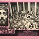photo du film Jésus de Nazareth