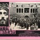 photo du film Jésus de Nazareth