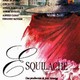 photo du film Le Marquis d'Esquilache