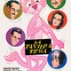 photo du film La Panthère Rose