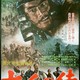 photo du film Les 7 Samouraïs