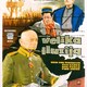 photo du film La Grande illusion