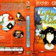 photo du film La Mouette et le chat