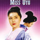 photo du film Miss Oyu
