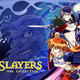 photo du film Slayers
