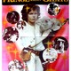 photo du film Le Prince des chats