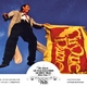 photo du film La Grande aventure du Cirque Plume
