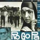 photo du film Rogopag