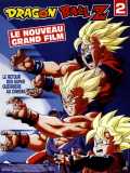 Dragon Ball Z 2