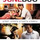 photo du film Junebug
