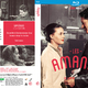 photo du film Les Amants
