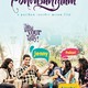 photo du film Neethaane En Ponvasantham
