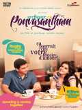 Neethaane En Ponvasantham