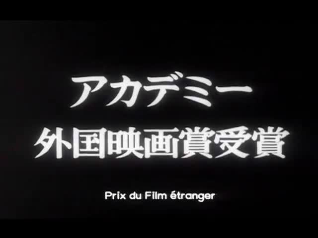 Extrait vidéo du film  Rashomon