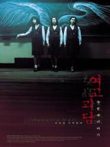 voir la fiche complète du film : Whispering Corridors 2 : Memento Mori