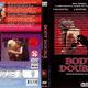 photo du film Body Double