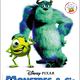 photo du film Monstres & Cie