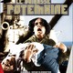 photo du film Le Cuirassé Potemkine