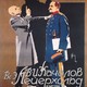 photo du film L'Aigle blanc