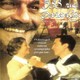 photo du film 588, rue Paradis