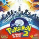 photo du film Pokémon 2, le pouvoir est en toi