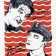 photo du film Cadet d'eau douce