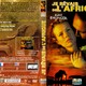 photo du film Je rêvais de l'Afrique