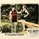 photo du film Kid Boots