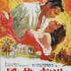 photo du film Autant en emporte le vent