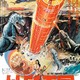 photo du film Centre Terre 7e Continent