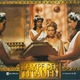 photo du film Le Choc des titans