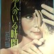 photo du film Une Femme mariée