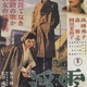 photo du film Nuages flottants