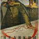 photo du film Le tournant décisif