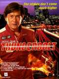 voir la fiche complète du film : Thunderbolt pilote de l extrême